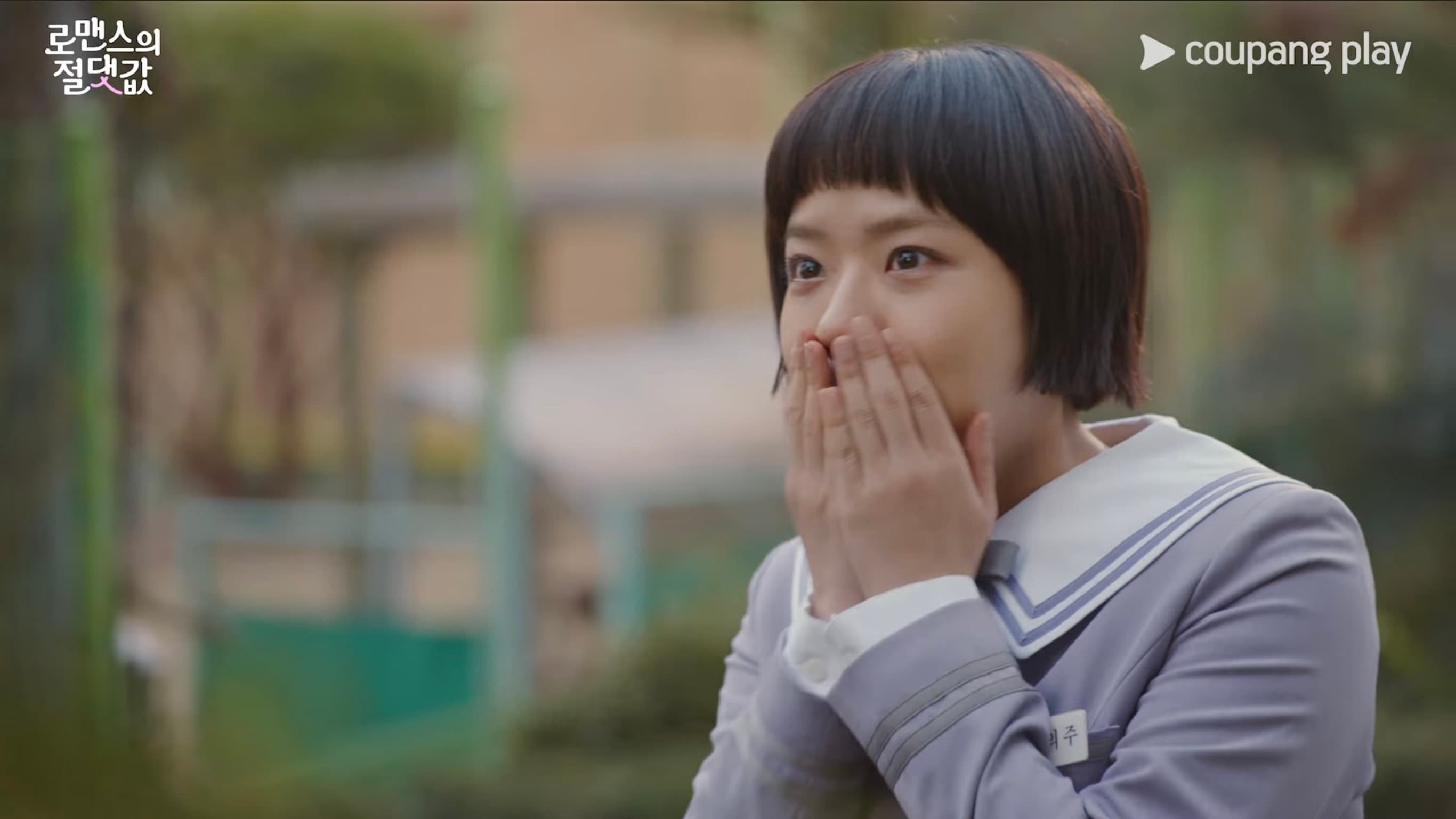 Essa protagonista transformou os professores em casal BL e virou febre!