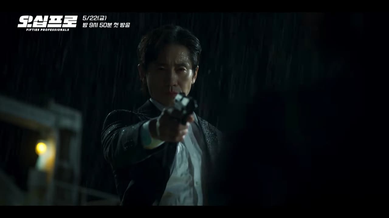 Shin Ha-kyun quer de volta os amigos de cinquenta anos — e a gente também não aguenta esperar