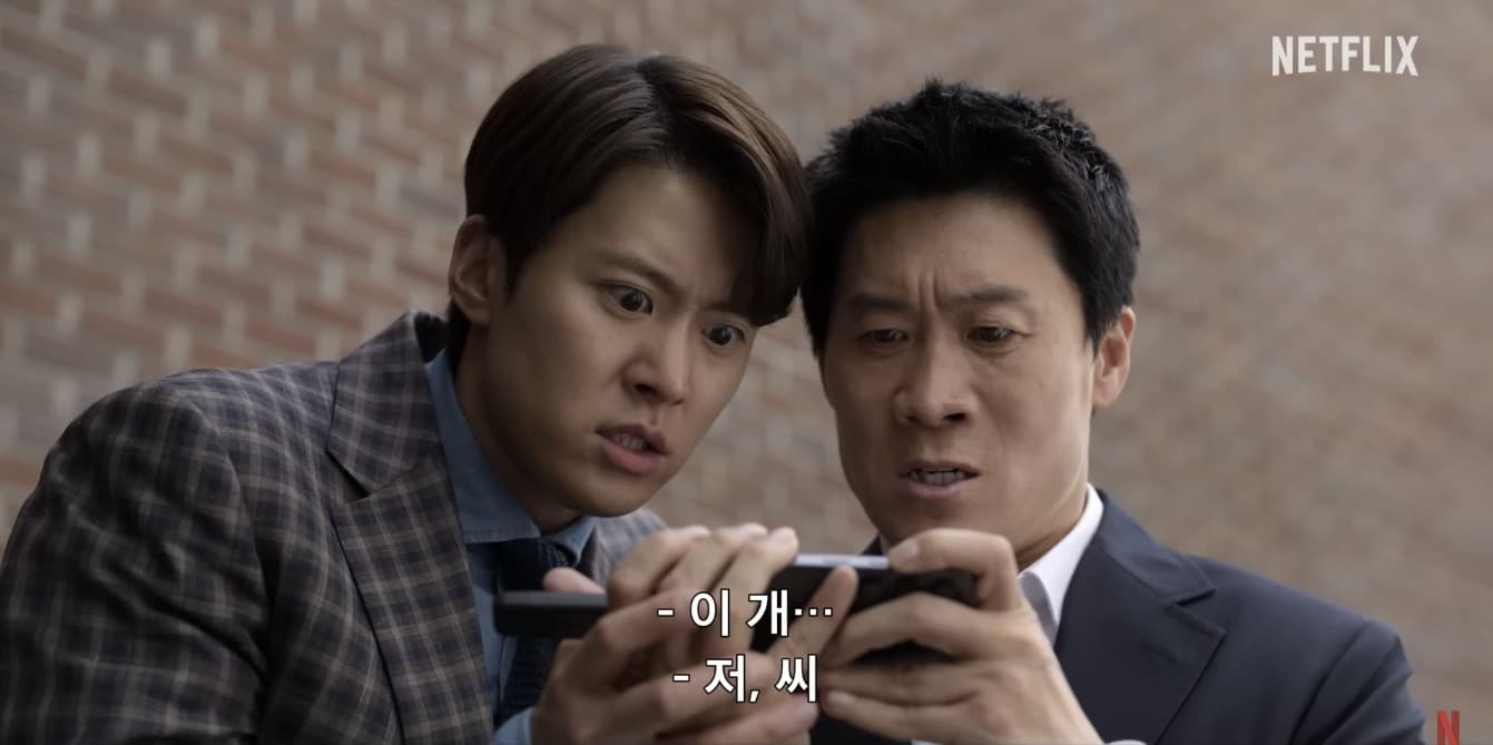 Você está pronto para ver dois maridos rivais salvando a família juntos? Husbands in Action chega à Netflix
