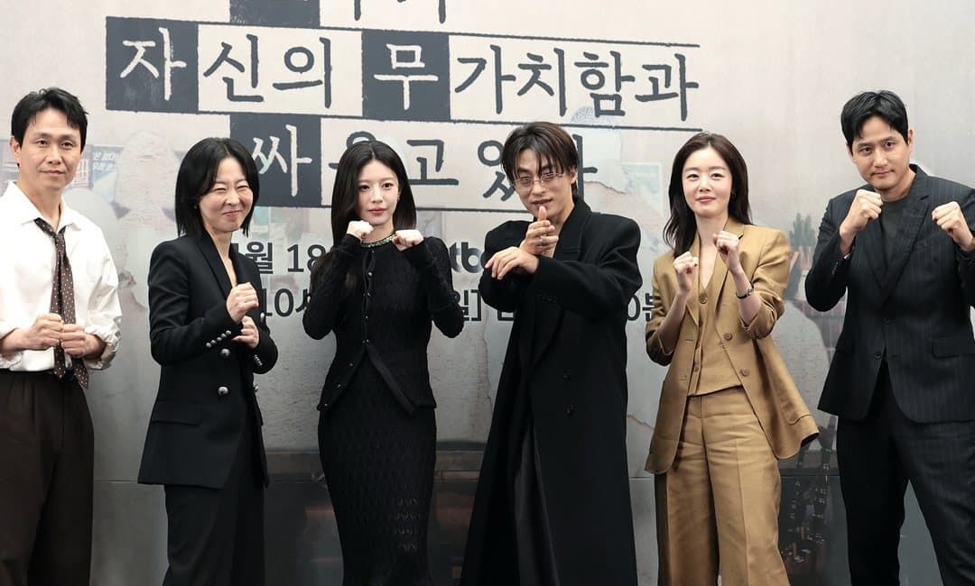 A Gente Tenta (We Are All Trying Here): o dorama da roteirista de My Mister que vai te partir o coração na Netflix