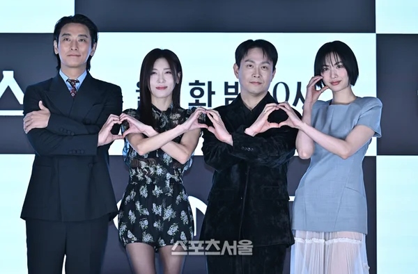 Climax: O novo dorama que promete mexer com TUDO nas segundas e terças