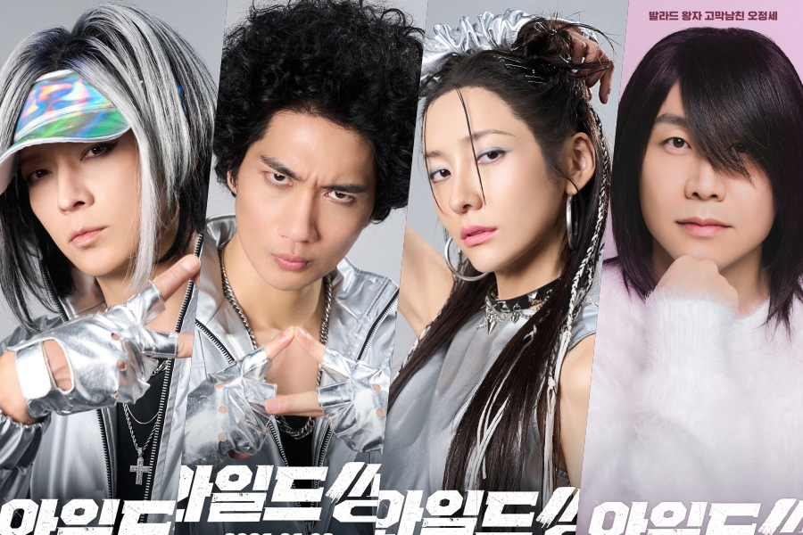Kang Dong Won com visual Y2K futurista e a gente completamente sem chão