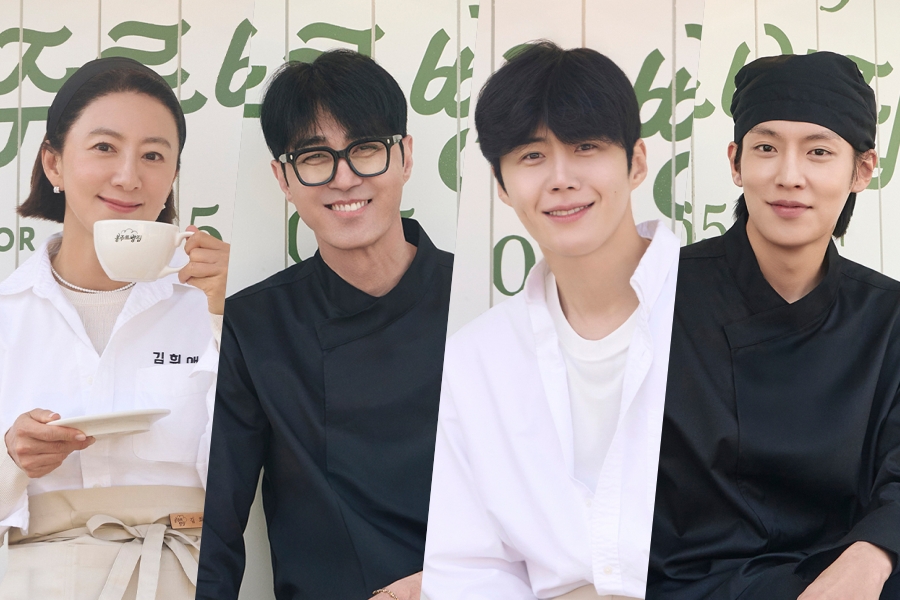 Kim Hee Ae, Cha Seung Won e Kim Seon Ho: trio de peso abre café rural em novo reality show