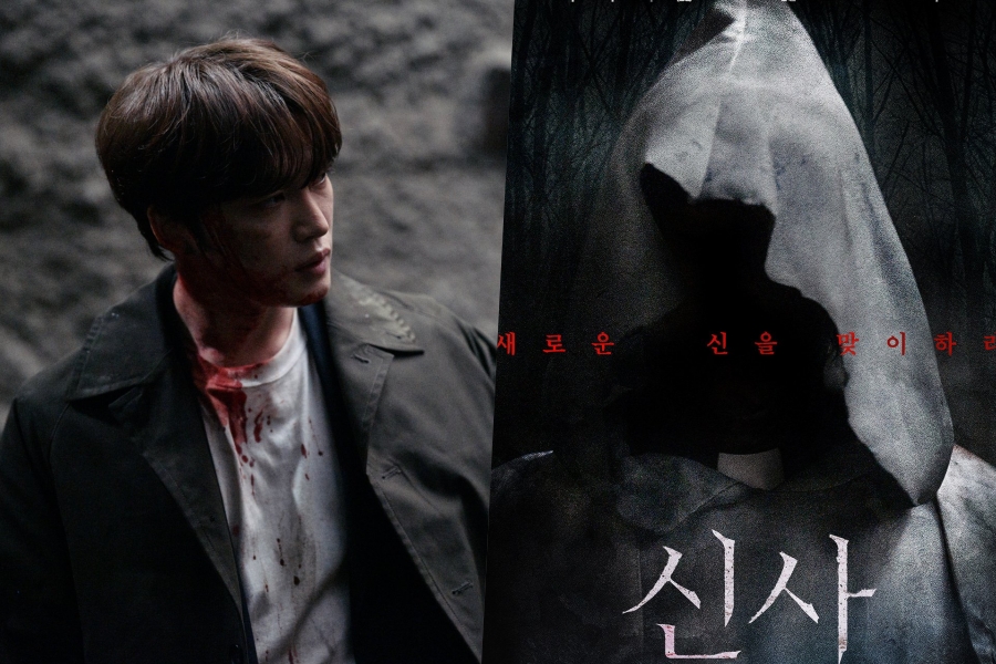 Kim Jae Joong entrou num santuário amaldiçoado — e a gente não vai conseguir dormir