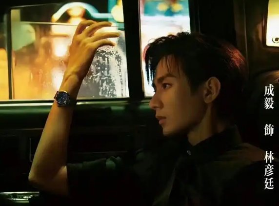 Lies Hunter: o thriller de Cheng Yi que começa a ser filmado em Hong Kong