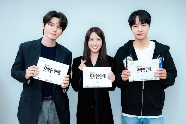 Park Eun-bin vê fantasmas, Yang Se-jong se apaixona — e a gente já surtou com Spooky in Love