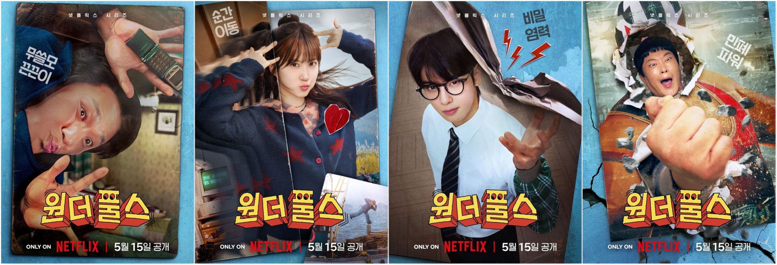 Park Eun-bin virou super-heroína e a gente simplesmente não estava pronta