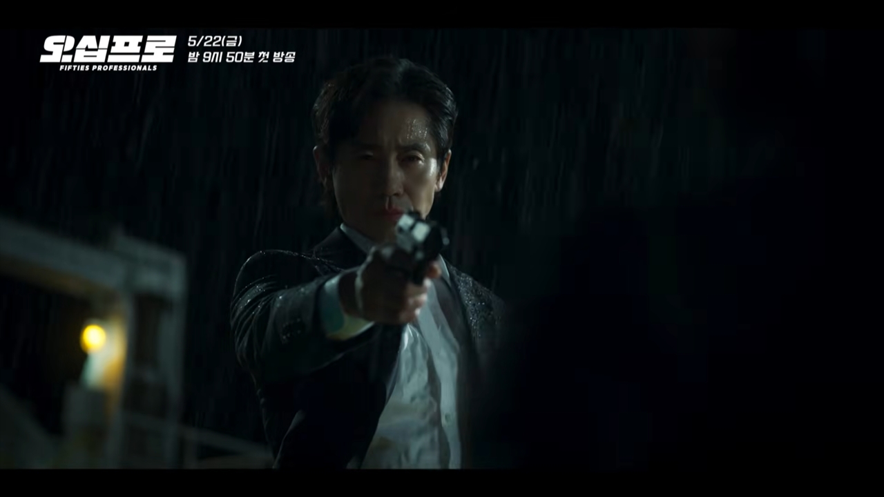 Shin Ha-kyun quer de volta os amigos de cinquenta anos — e a gente também não aguenta esperar