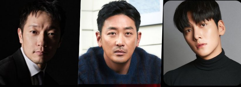 Son Suk Ku, Ha Jung Woo e Ji Chang Wook no mesmo filme — e a gente oficialmente não está bem