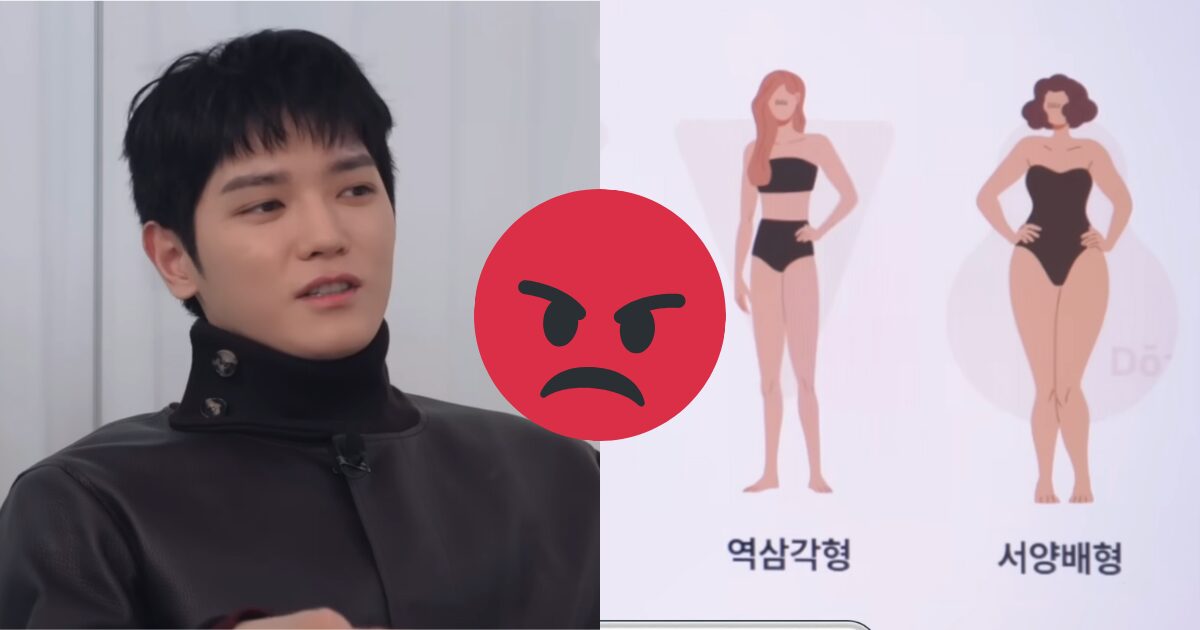 Taeyong do NCT tá sendo cancelado por misoginia e body shaming 😱