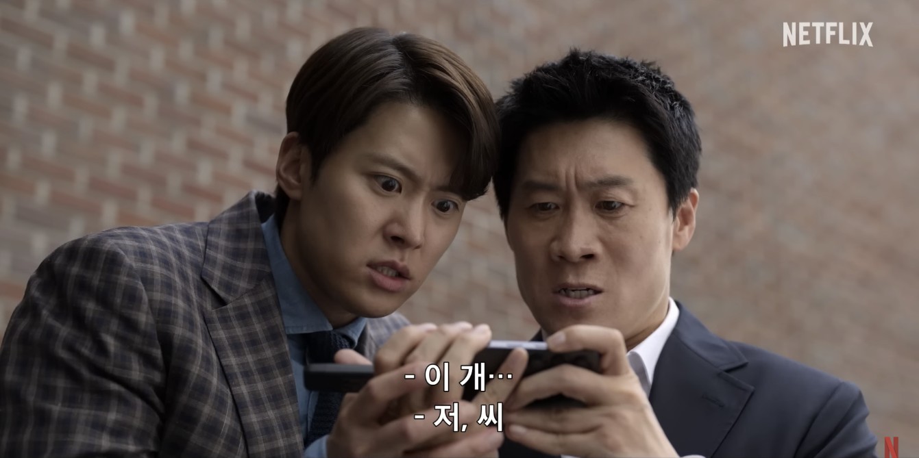 Você está pronto para ver dois maridos rivais salvando a família juntos? Husbands in Action chega à Netflix