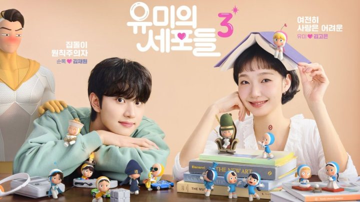 Yumi's Cells 3 terminou — e a sua opinião sobre esse final pode mudar tudo