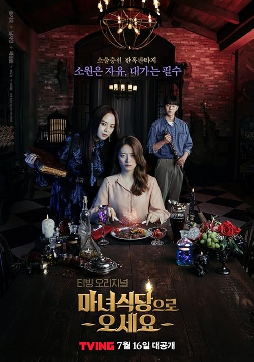 The Witch's Diner