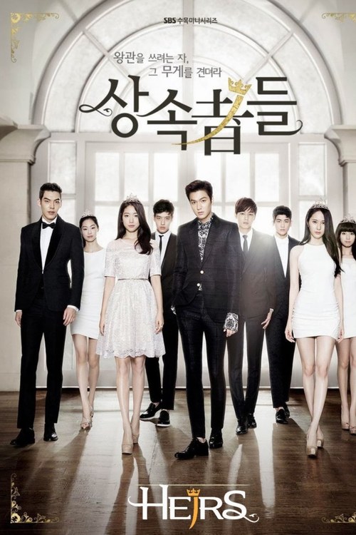 The Heirs