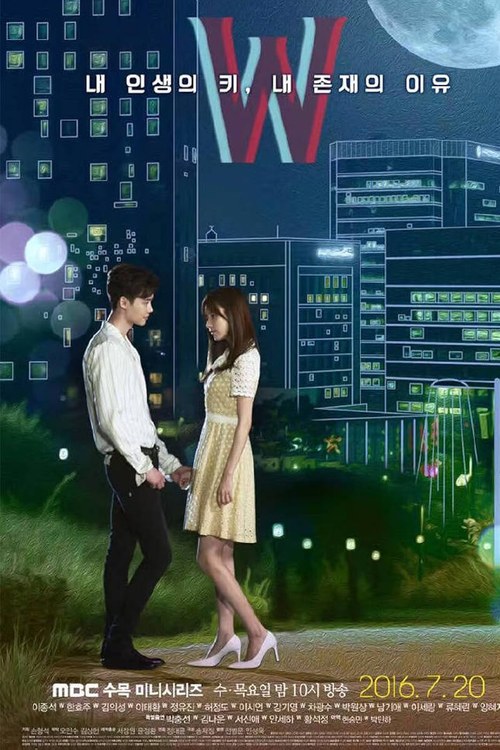 W: Two Worlds